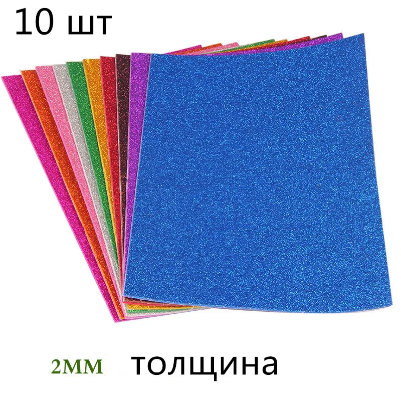 10шт 30 * 20 см Самоклеящийся фоамиран для рукоделия|imported-china| |