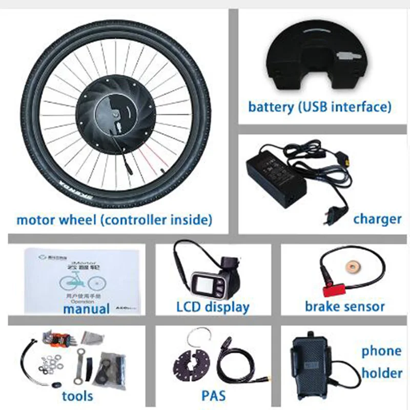 Imortor All in One Electric Bicycle Motor Wheel 20\