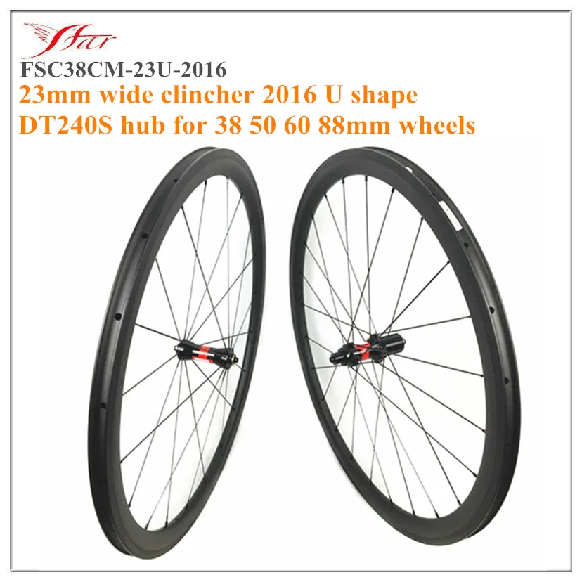 DT240S ступица + Sapim спица 2016 U форма 38 50 60 88 мм клинчер колесная 23 Широкие Дорожные