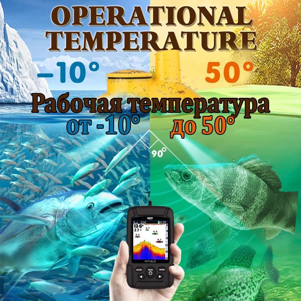 Sorte com Display a Cores à Prova Freqüência sem Fio Dwaterproof Água Sonar Duplo & Wired 200 Khz - 83 100 m Ff718licd Eco 13 Ff718licd sorte com display a cores à