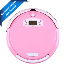 Multifunctional Auto Vacuum Cleaner 750 (Vacuum,Sweep,Sterilize,Air Flavor),LCD,Remote Control,Timing Setting,Self Charging 4 in 1 multifunctional robot vacuum cleaner vacuum sweep sterilize air flavor lcd remote control timing setting self charging
