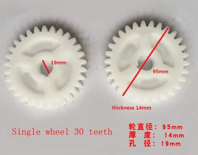 Запчасти для мясорубки одно колесо нейлон передач 95 мм 19 мм отверстие