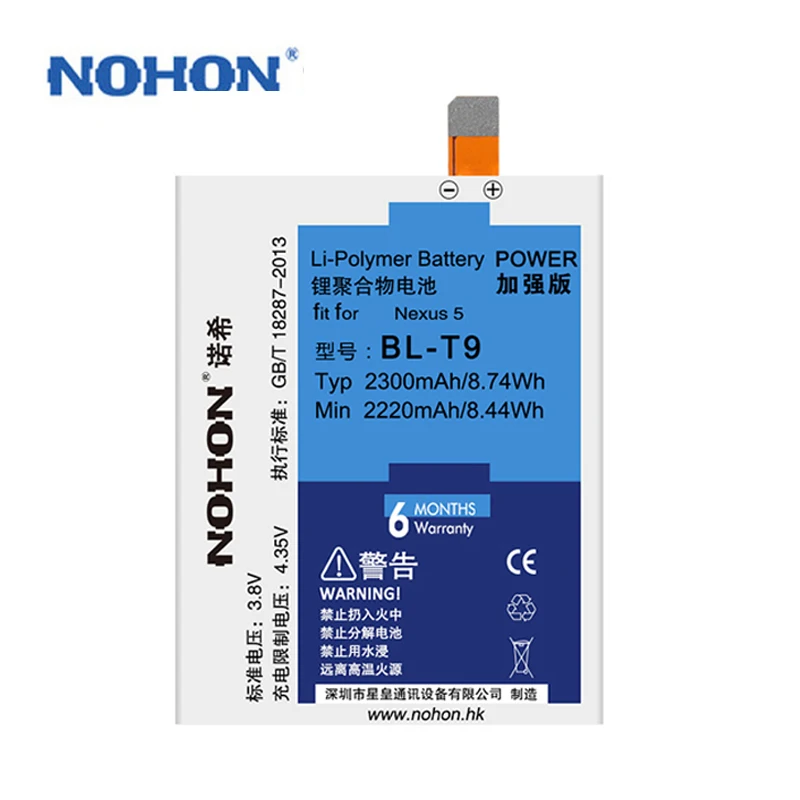 Nohon Аккумулятор Для Samsung Купить В Москве