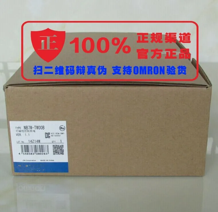 NB7W-TW00B