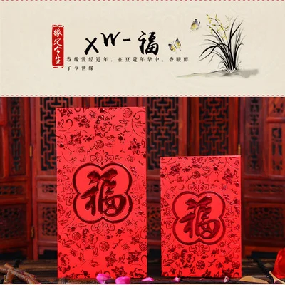 48 шт./упак. год красные конверты красные свадебные конверты китайский год Красной карманы Весенний фестиваль