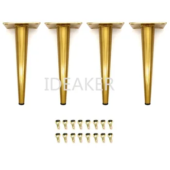 

4PCS Metal Furniture Legs 190mm Height Table Cabinet Sofa Legs Feet Golden