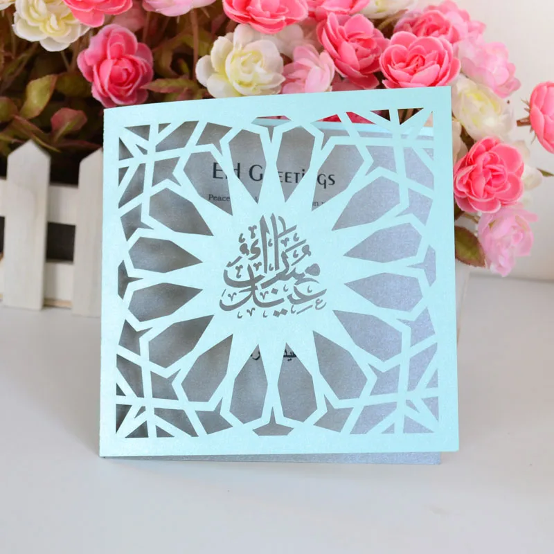 

Laser cut Eid mubarak ramadan invitations card