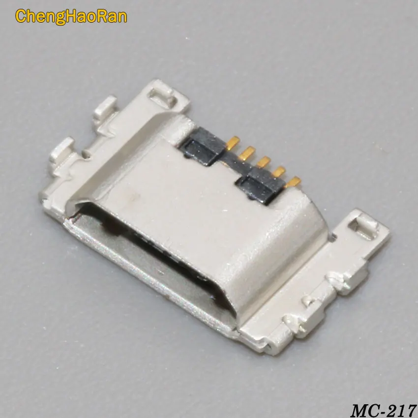 MC-217C