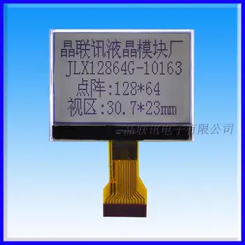 

100PCS 12864G-10163 128 * 64 dot matrix LCD module FSTN transflective serial port plug- FPC