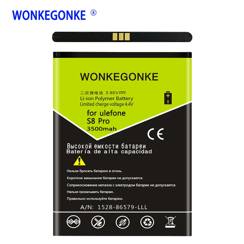 WONKEGONKE для ulefone S8 S8 Pro батарея 5,3 дюймов MTK6737 MTK6580 батареи для мобильных телефонов