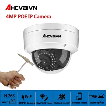 

AHCVBIVN 4.0MP VandalProof Indoor Dome 48V POE IP Camera IR P2P Onvif Video CCTV Security Surveillance Audio Record Camera