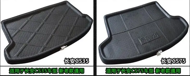 

Changan cx20 cs35 cs75 v3 v5 trunk mat floor mats XPE material