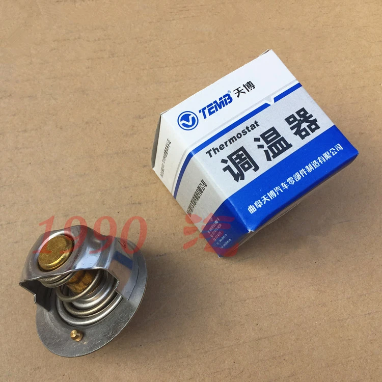 

Thermostat for Great wall Haval H3/H5 Wingle Mitsubishi 4G63/4G64/4G69 Pertrol Engine