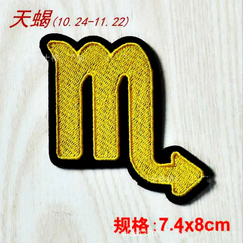 Gold Constellation Sign Selected Embroidered Patch Sew on Iron on Badge Applique