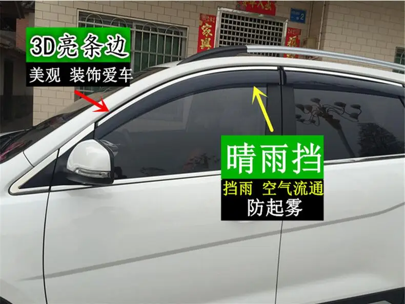 

Car window rain rainbow block For Subaru XV (4PC)