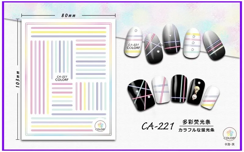 CA-221 