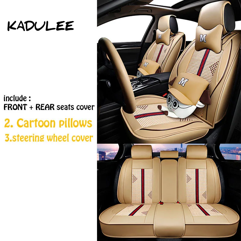 Kadulee ice silk(искусственное волокно сиденья для bmw e36 f10 lada Веста priora granta passat b5 skoda octavia a5 авто аксессуары для авто-Стайлинг - Название цвета: beige Top