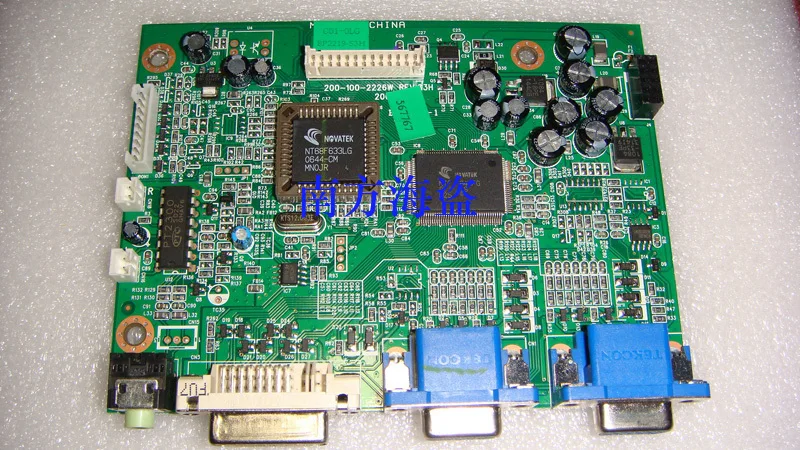 Proview monitor driver