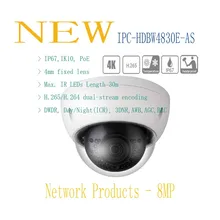 Free Shipping DAHUA Security IP Camera CCTV 4k 8MP IR Mini-Dome Network Camera IP67 IK10 with POE Without Logo IPC-HDBW4830E-AS