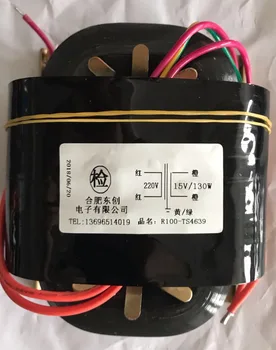 

15V 8.67A R Core Transformer 130VA R100 custom transformer 220V copper shield Power amplifier
