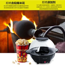 Горячий воздух машина для попкорна машины бытовая техника Мелкая бытовая техника в стиле family look