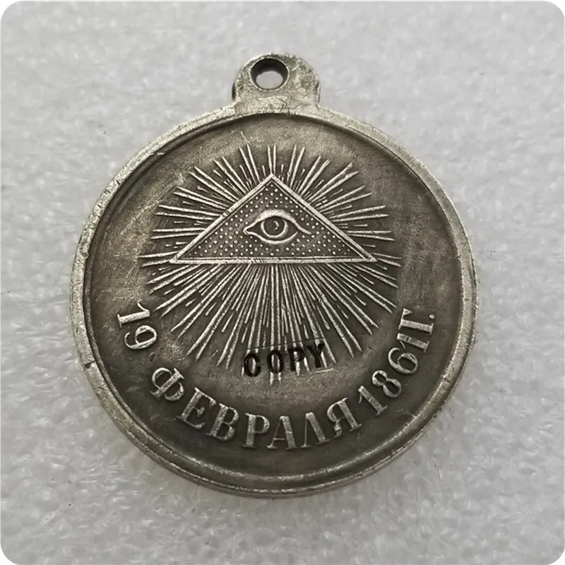 

Russia : silver-plated medaillen / medals:1861 COPY