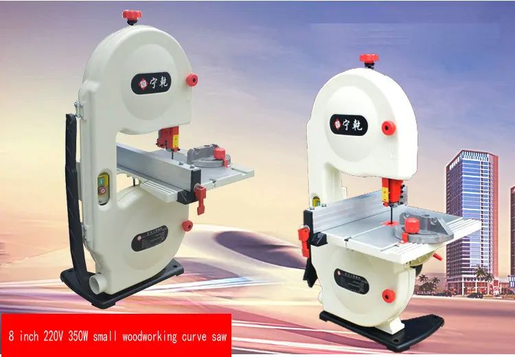 AC220V 50HZ 350W 8-inch small electric woodworking jigsaw multi-function cutting table saw household DIY saws