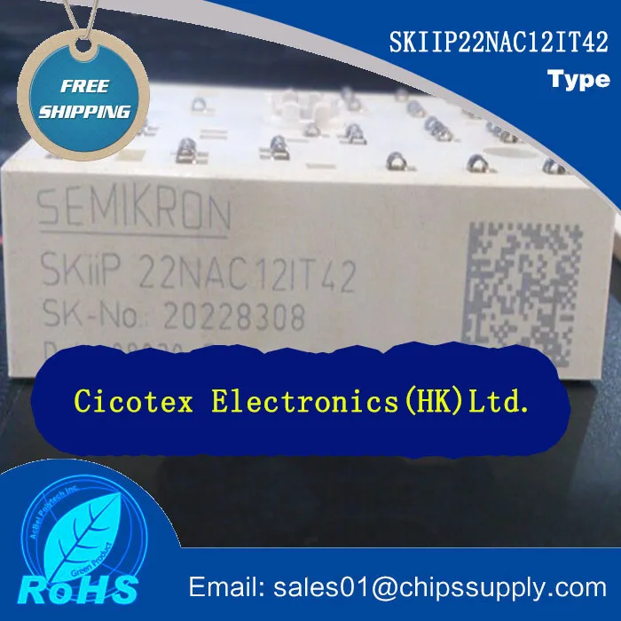 SKIIP22NAC12IT42 модуль IGBT SKIIP22NAC12 IT42 3-фазный мостовой выпрямитель + тормозной Чоппер