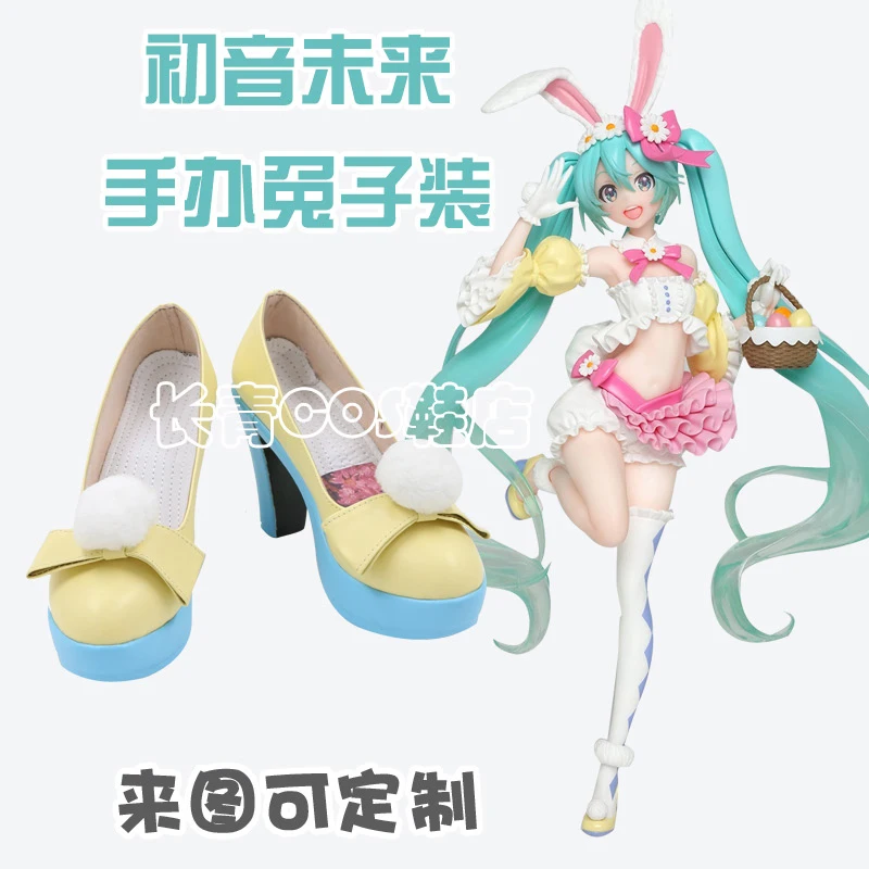 

Anime! Vocaloid Hatsune Miku Rabbit Cute Uniform Cosplay Shoes PU Leather High-heeled Model Shoes 2019 NEW Free Shipping