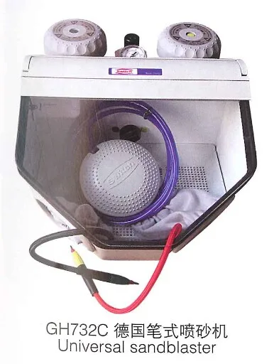 GH732C