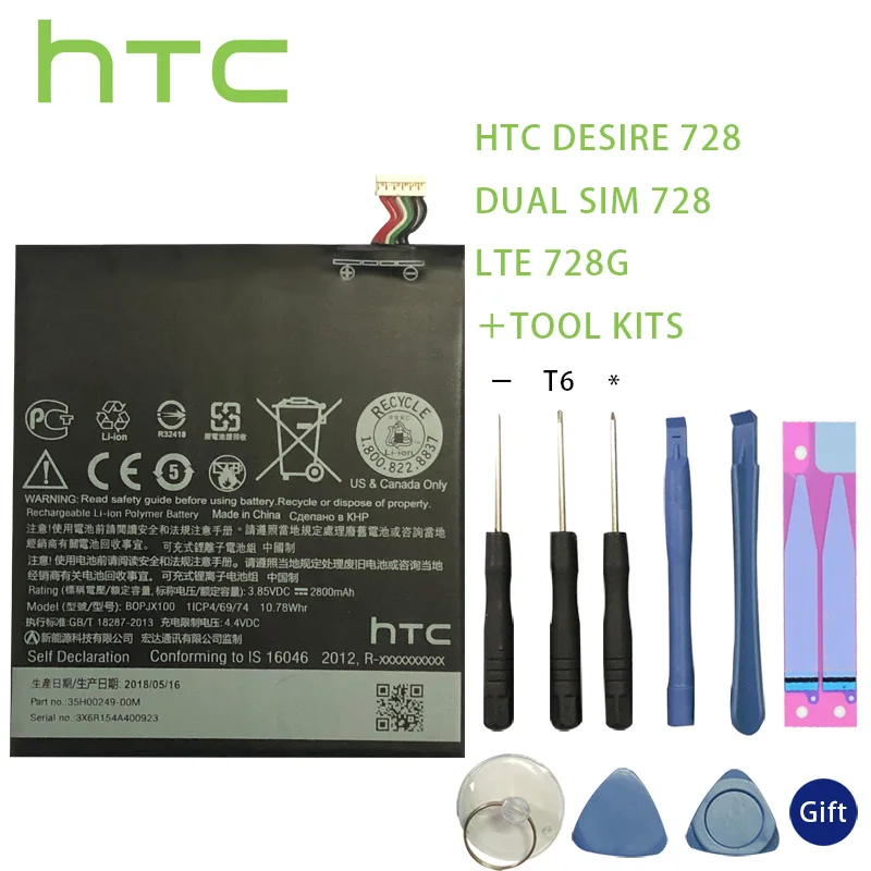HTC оригинал высокое качество 2800 мАч B0PJX100 BOPJX100 (версия 728) Запасная батарея для Desire
