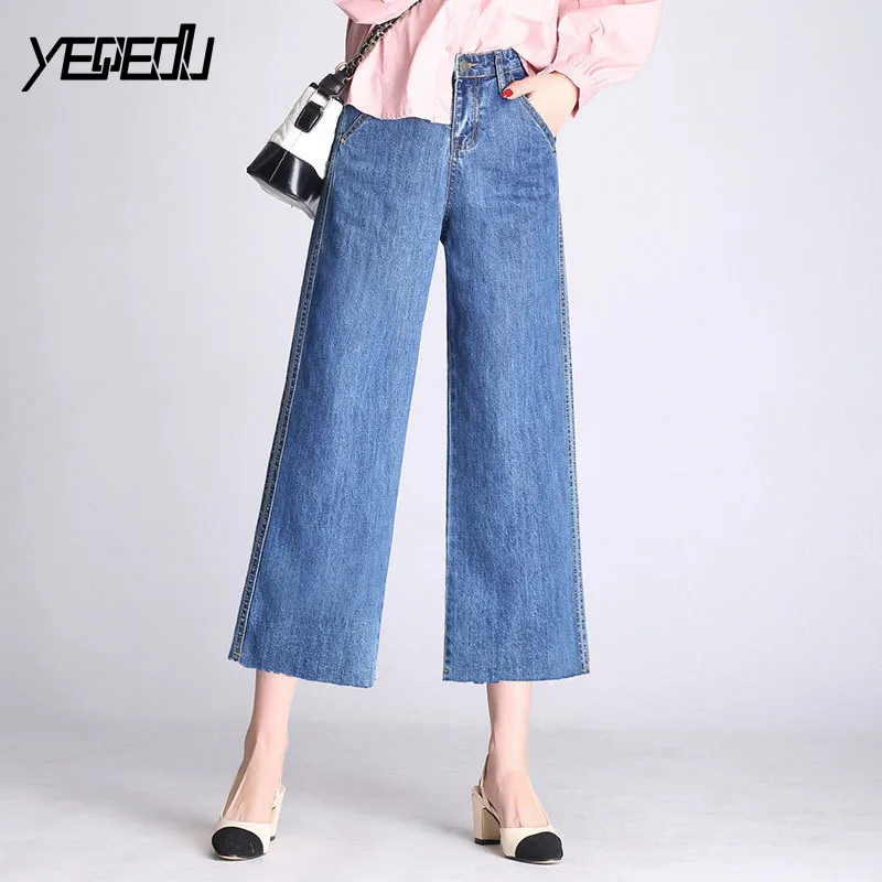2090 High waist Formal jeans women Fashion Plus size feminino Straight Loose Denim jeans womens