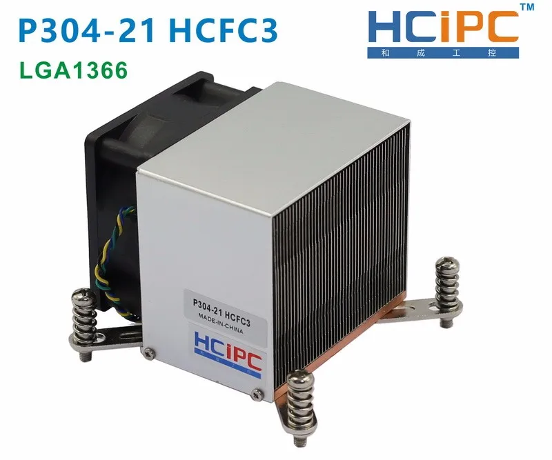 HCIPC P304-21 hfc3 LGA1366 радиатор для процессора, LGA1366 Allumium+ медь 2U кулер для процессора, 3U/4U/5U Sever кулер для процессора, вентилятор охлаждения