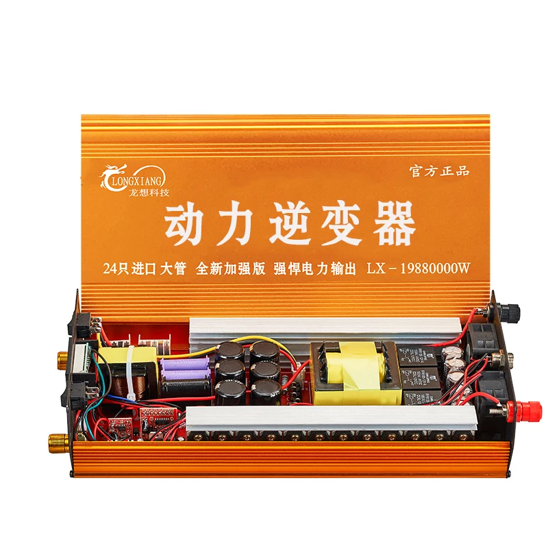 

2019 New Multifunctional 12V Inverter Head High Power Electronic Boost Converter