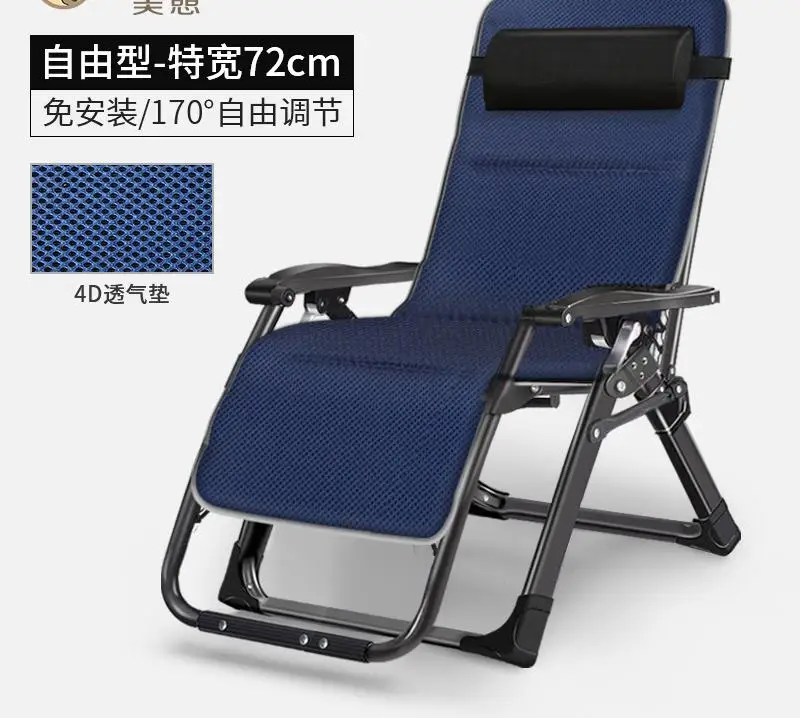 Кресло для отдыха на обеде, для дома, отдыха, осень и зима, стул для взрослых, ленивый стул, складной стул - Цвет: style7