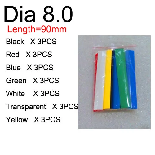 8.0mm