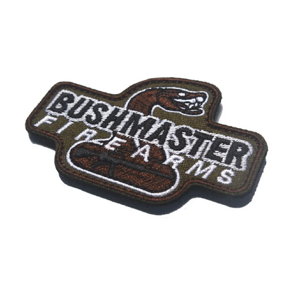 patch0248B
