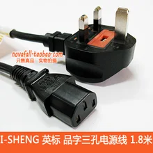 i-sheng linetek, Вычтите шнур питания 3 отверстия общие 1,8 метров 1,0 медь