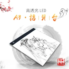 Светодиодный светильник Elice A3, трафарет для рисования с ЖК-экраном, художественная копия, рисунок, планшет для рисования, доска для стола, тату, вилка AU/EU/UK