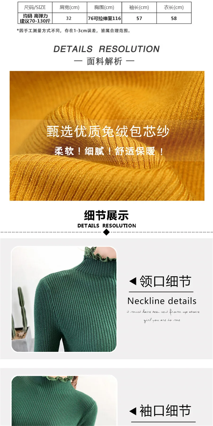Элегантный милый свитер с высоким воротом, кружевной свитер для женщин, корейский весенний зеленый свитер, Зимний вязаный пуловер, женский джемпер, Женский пуловер