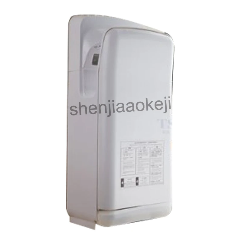 

1pc Fully Automatic Induction Hand Dryer Hotel office buildings High Speed Sided Jet Type Dry Hand Drying machine 220v