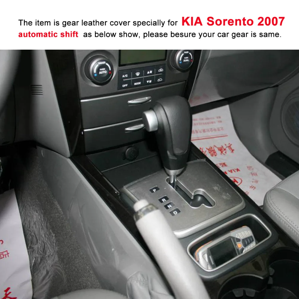 Чехол PONSNY для автомобиля KIA Sorento 2007, автоматическая крышка переключения передач для автомобиля, Стильный чехол из натуральной кожи для переключения передач