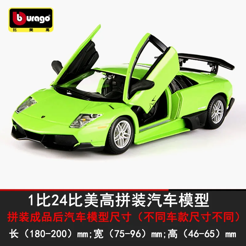 Bbruago 1:24 7 стилей Lamborghini Модель спортивного автомобиля в сборе сплав модель коллекция подарок