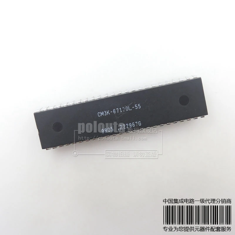 Cm3k 67130l 55 3K 67130 DIP микросхема полка JWLWY|chip track|chip toyschip board |