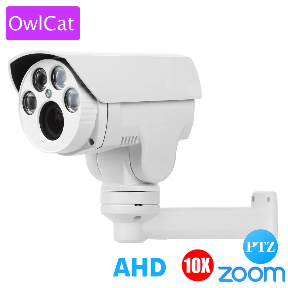 Цилиндрическая камера OwlCat AHD HD 1080P AHDH инфракрасная уличная 4X 10X панорамирование
