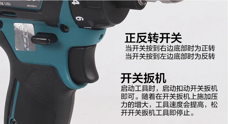 Makita12V литиевая батарея электрическая дрель шуруповерт DF031DWAE