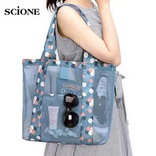 Пляжные Сумки для плавания, для хранения обуви, Цветочная антимоскитная сетка, сумки для женщин, уличный купальник, набор туалетных принадлежностей для ванной, XA604YL