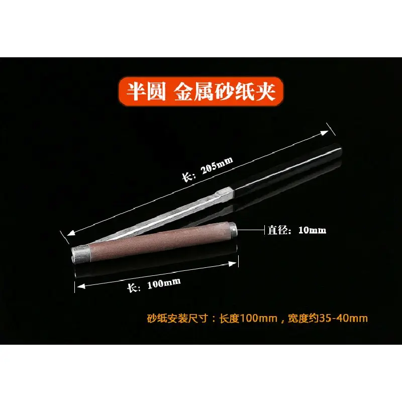 

Semicircle metal abrasive paper clip Sanding Paper Roll Bar Sticks Grinding Polishing Tools Manual Abrasive Paper Clip