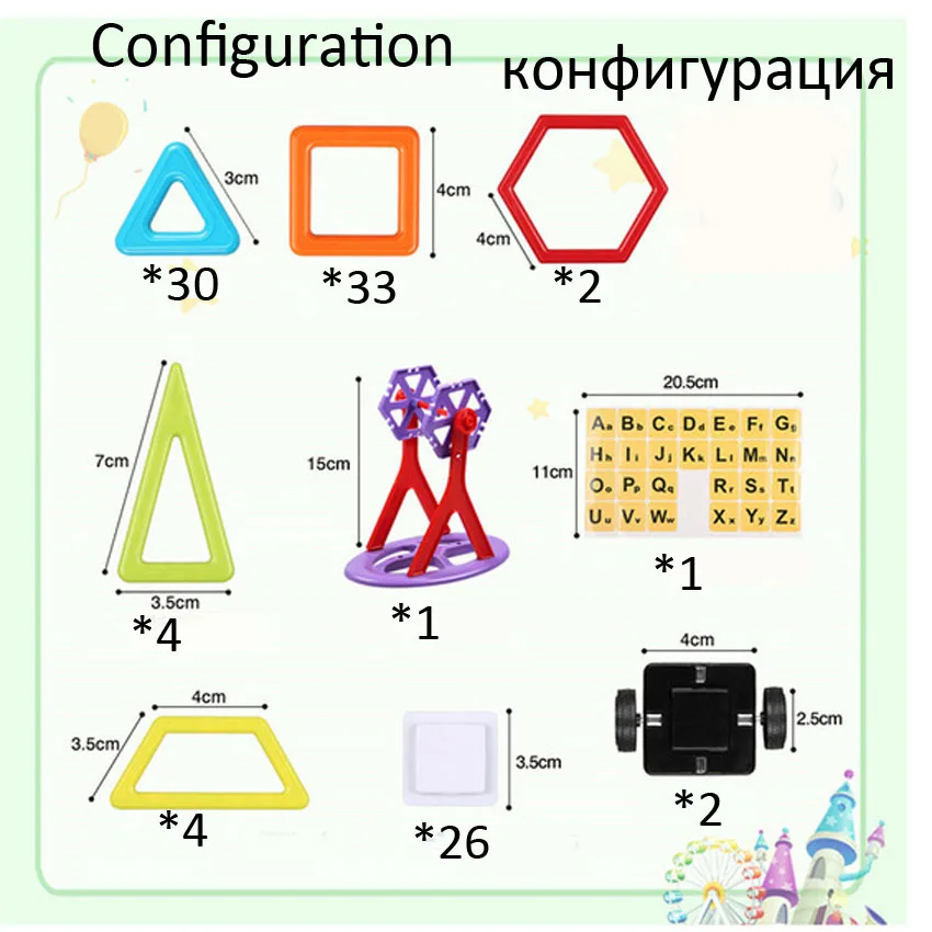 Когда-либо меняющийся Магнитный блок кусок Магнитный блок ABS пластиковый Магнитный конструктор здание детские развивающие игрушки LIN TING H