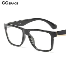 45774 пластиковые титановые квадратные очки кошачий глаз, оправа для мужчин и женщин, оптические модные компьютерные очки